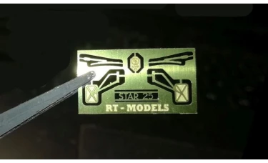 Zestaw uzupełniający fototrawiony - Star 25 skala 1/43